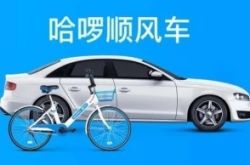 【7分钟科普下】咸阳市工厂咨询服务电话_哔哩哔哩-3